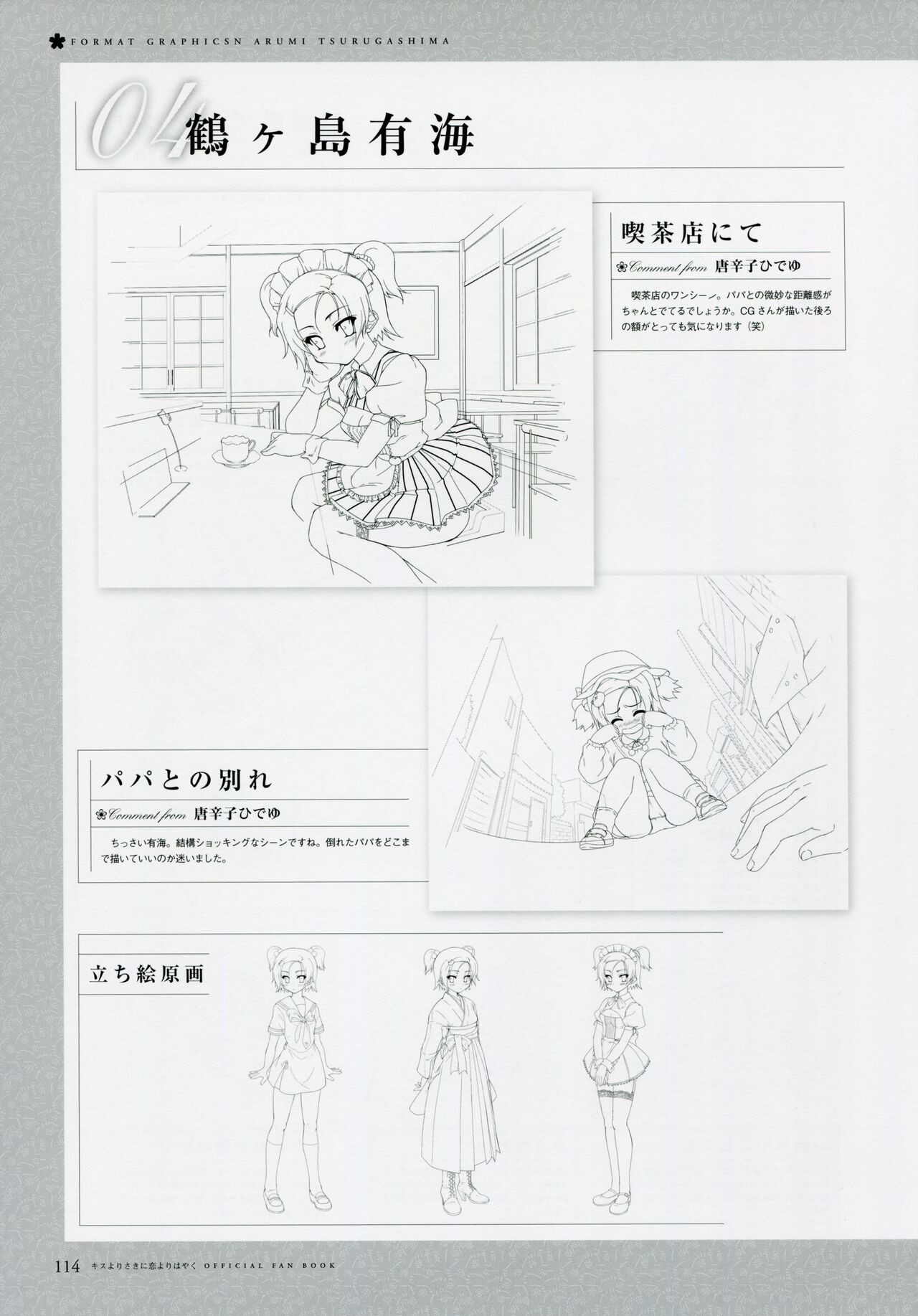 Page 123