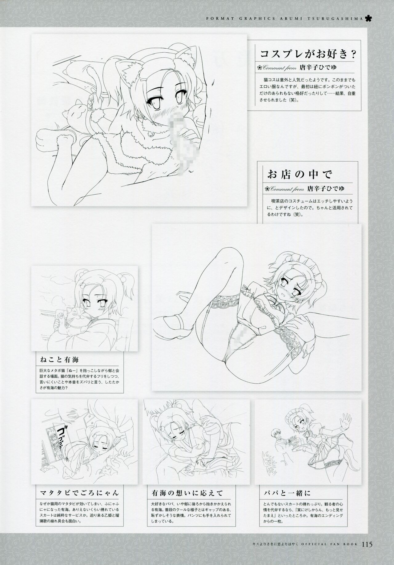Page 124