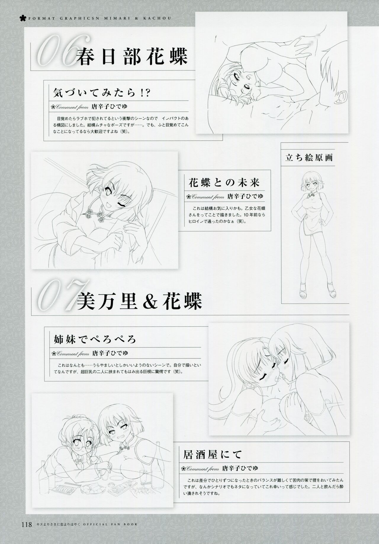 Page 127