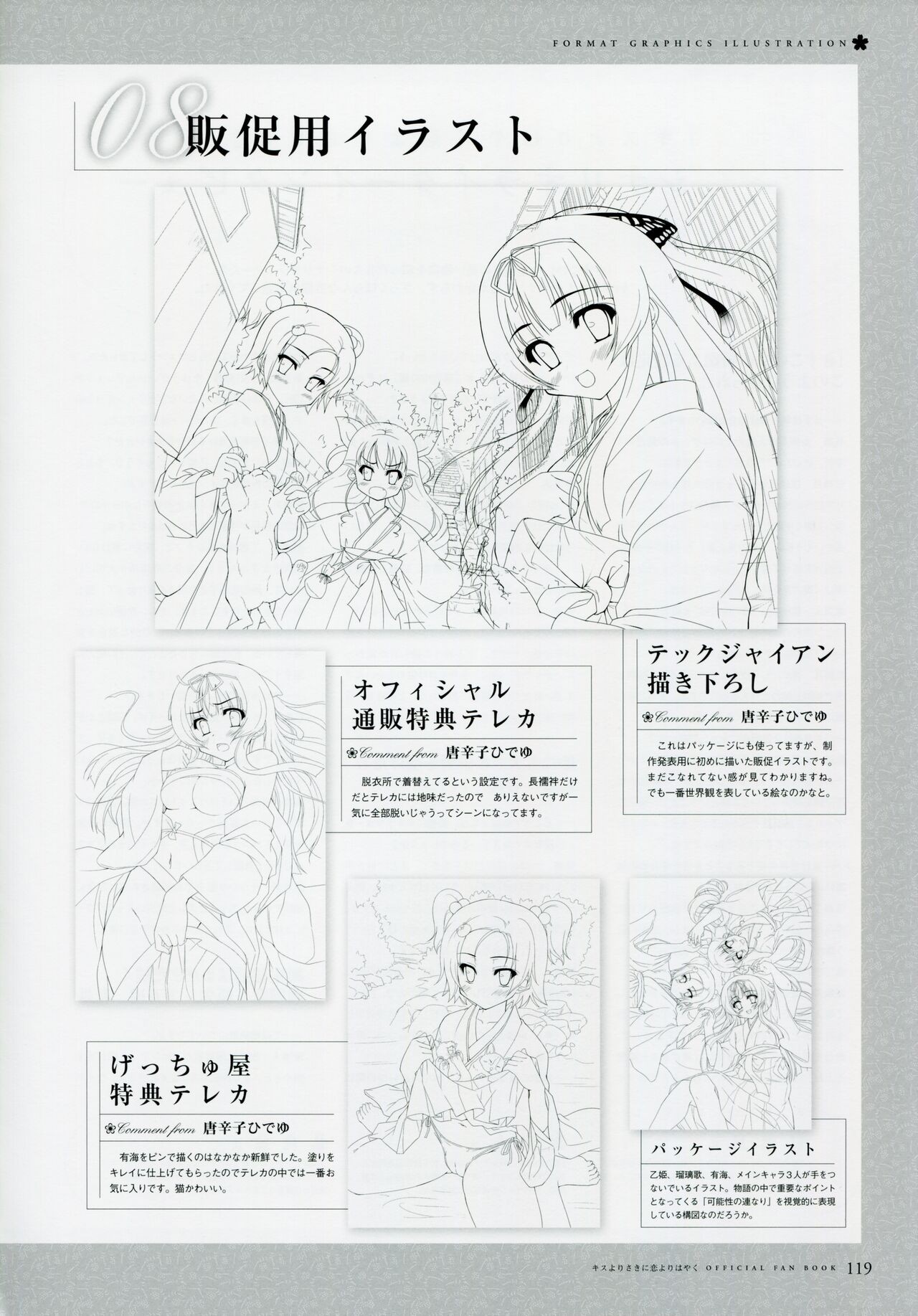 Page 128