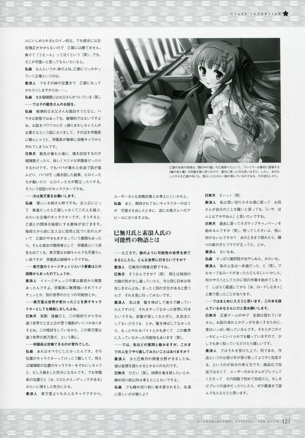 Page 130