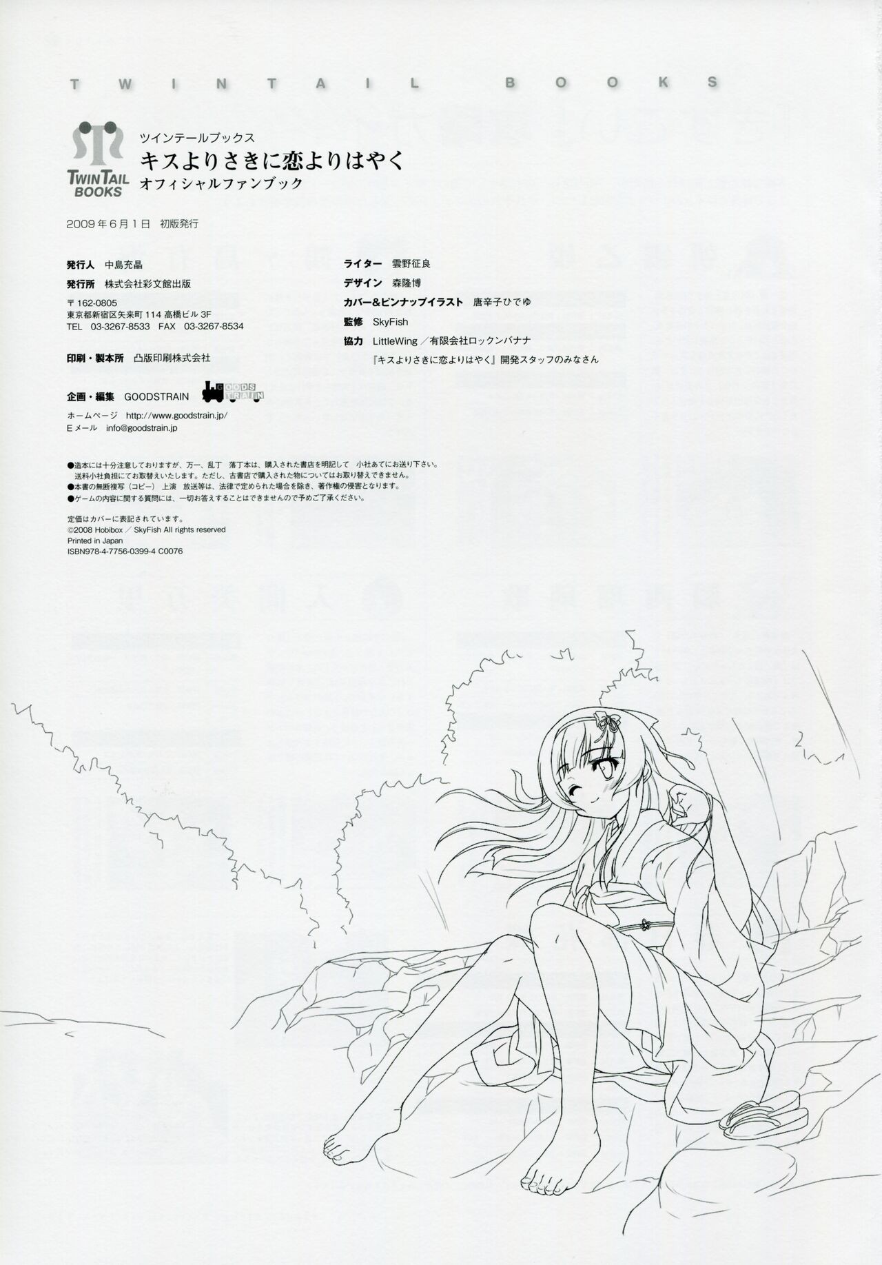 Page 137