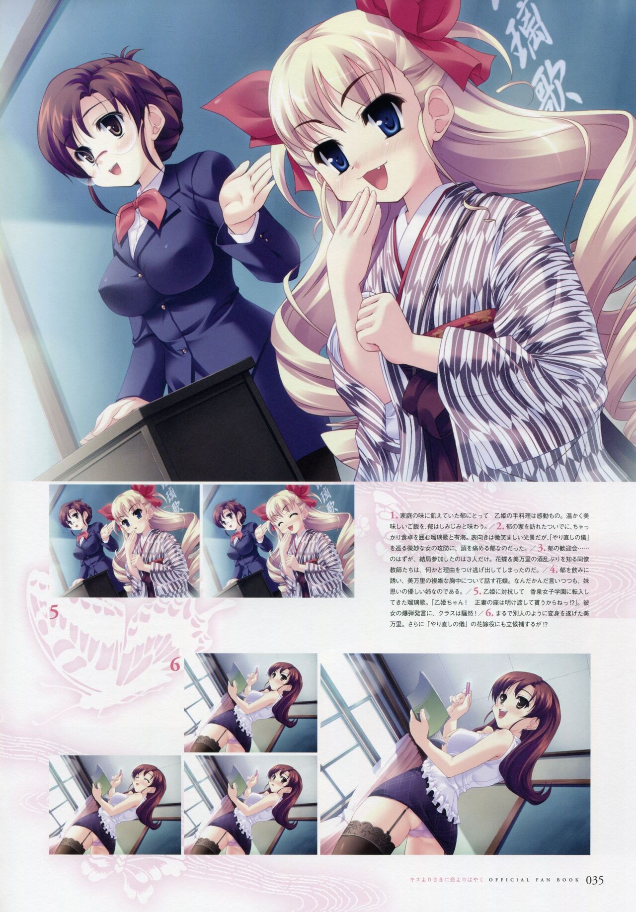 Page 44