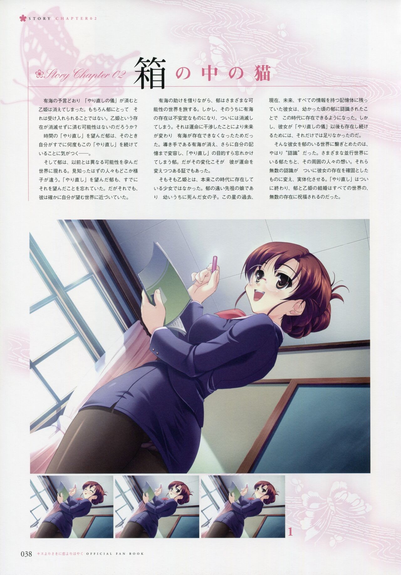 Page 47