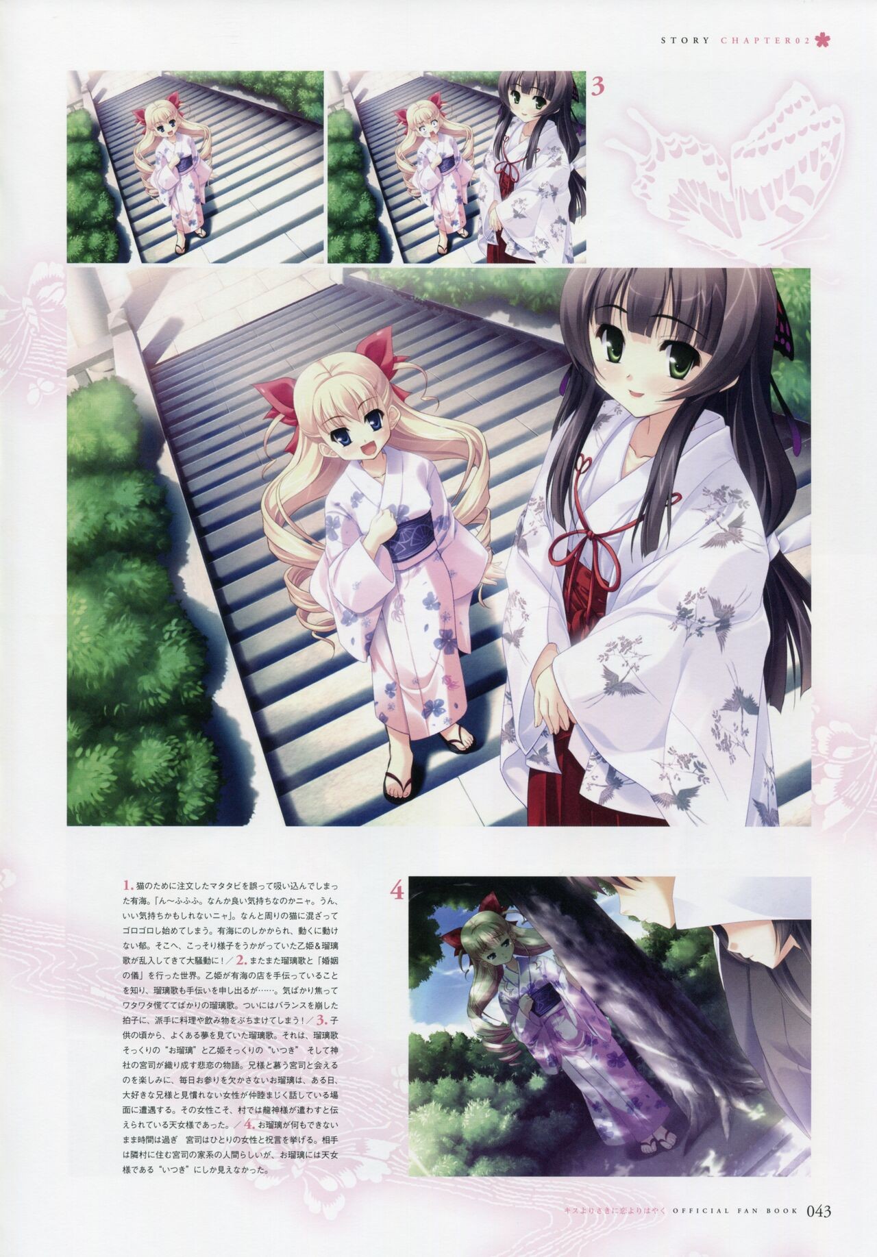 Page 52