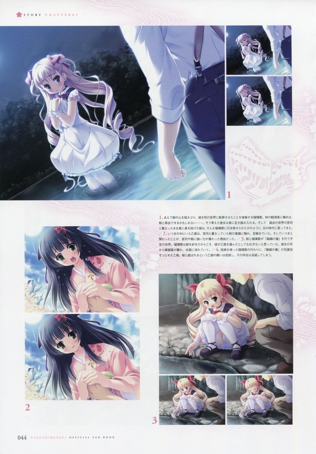 Page 53
