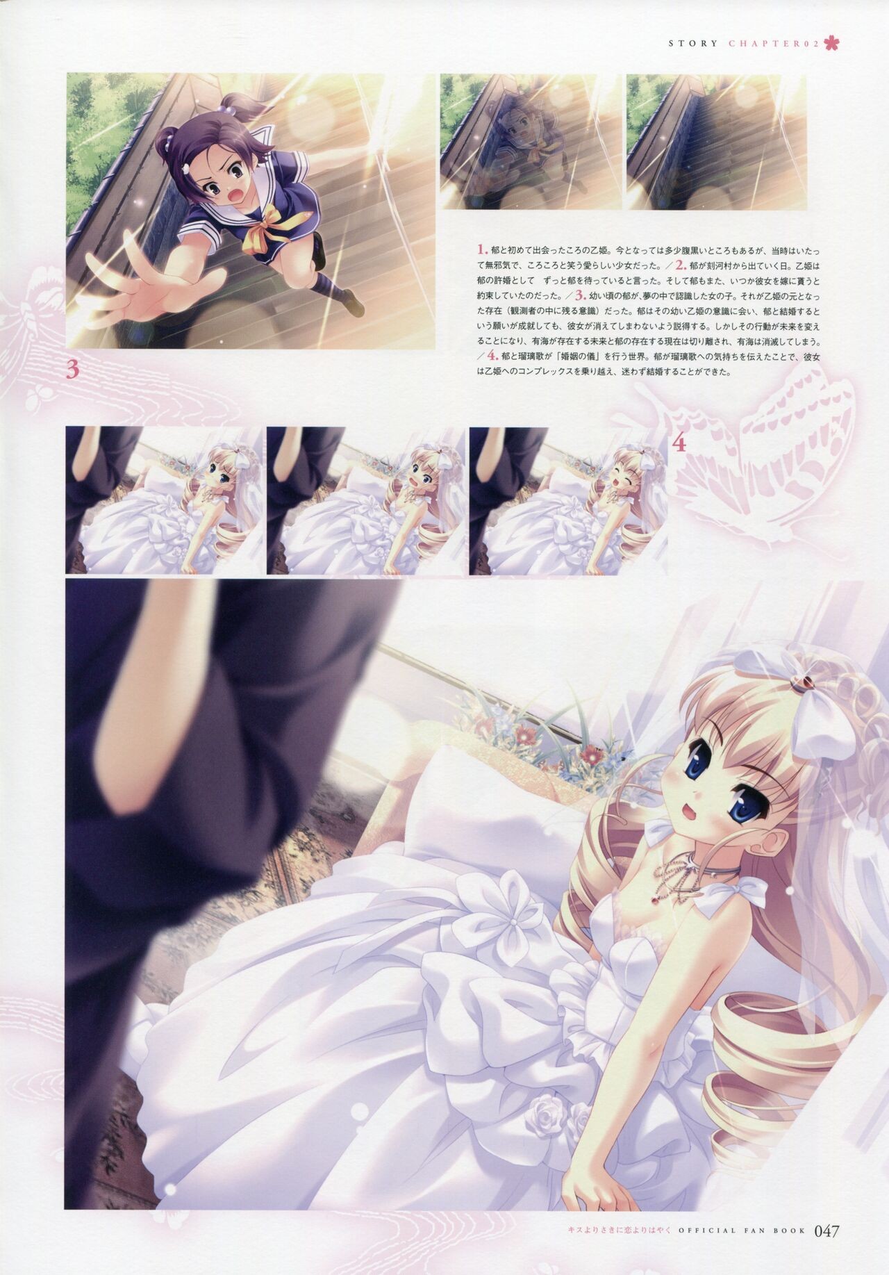 Page 56