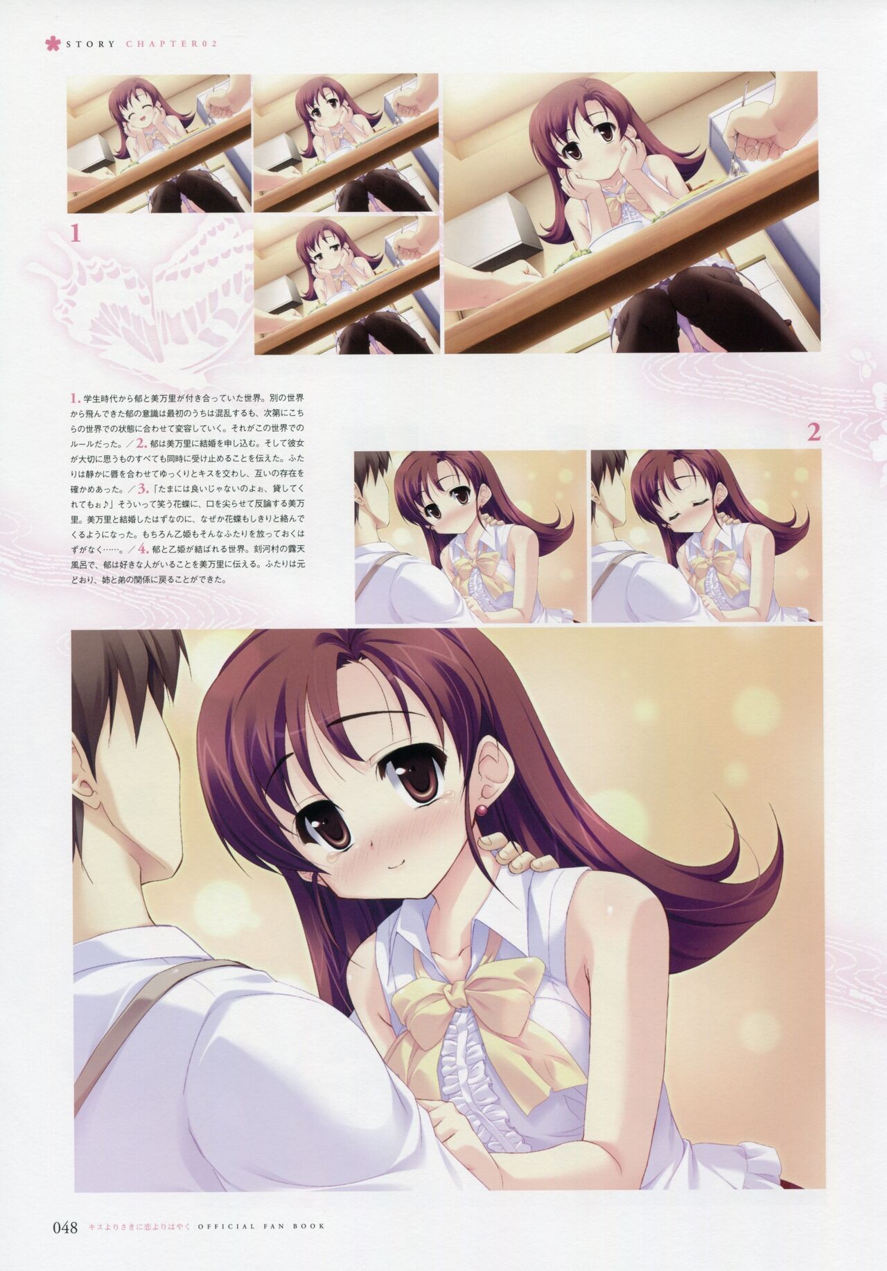 Page 57