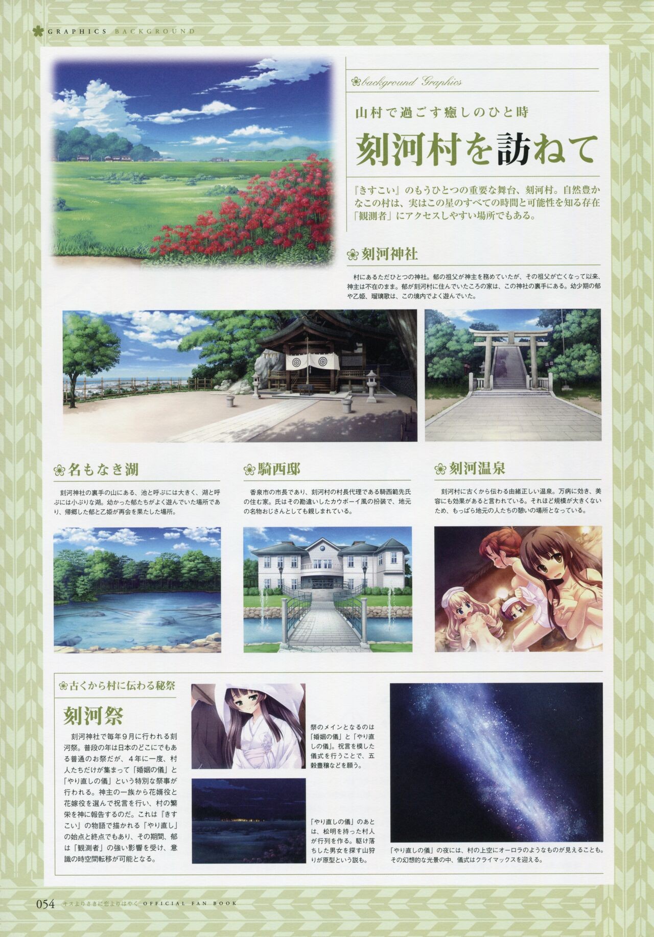 Page 63