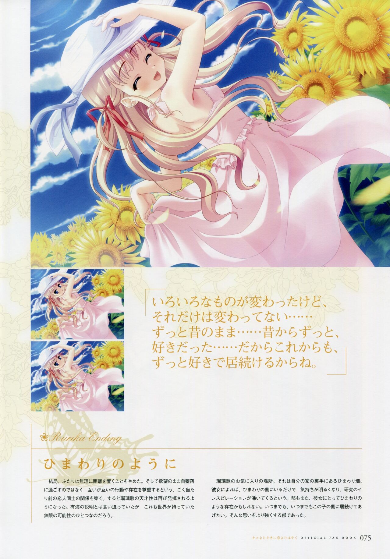 Page 84