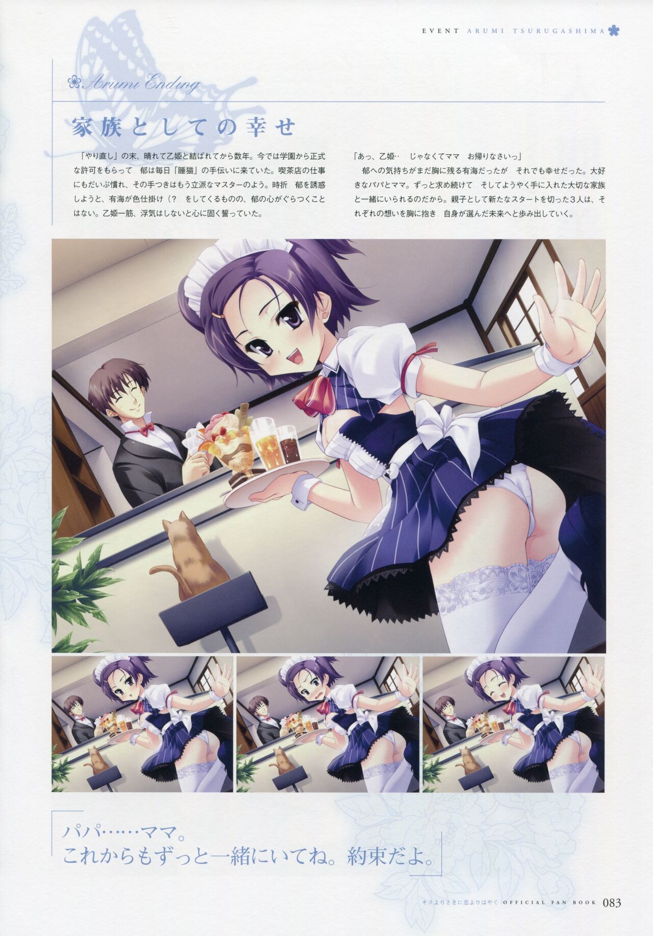 Page 92