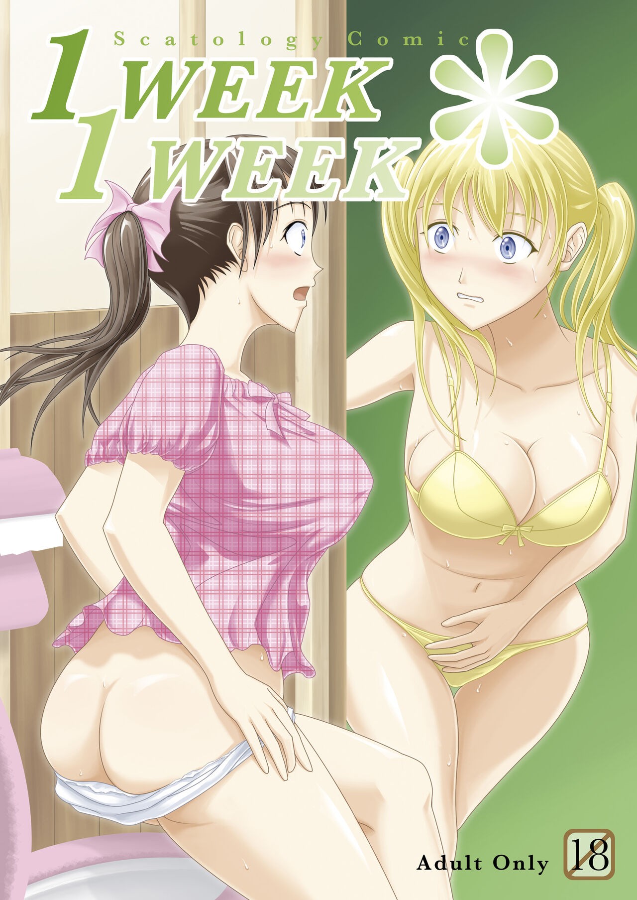 1 Week＊1 Week