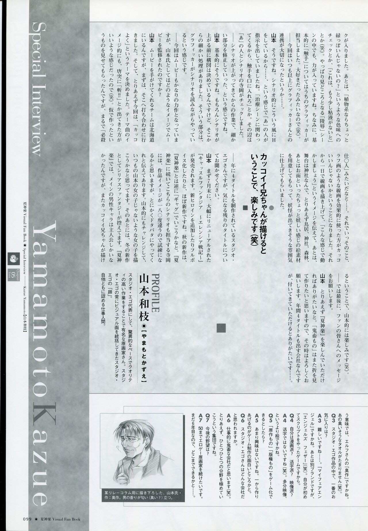 Page 106