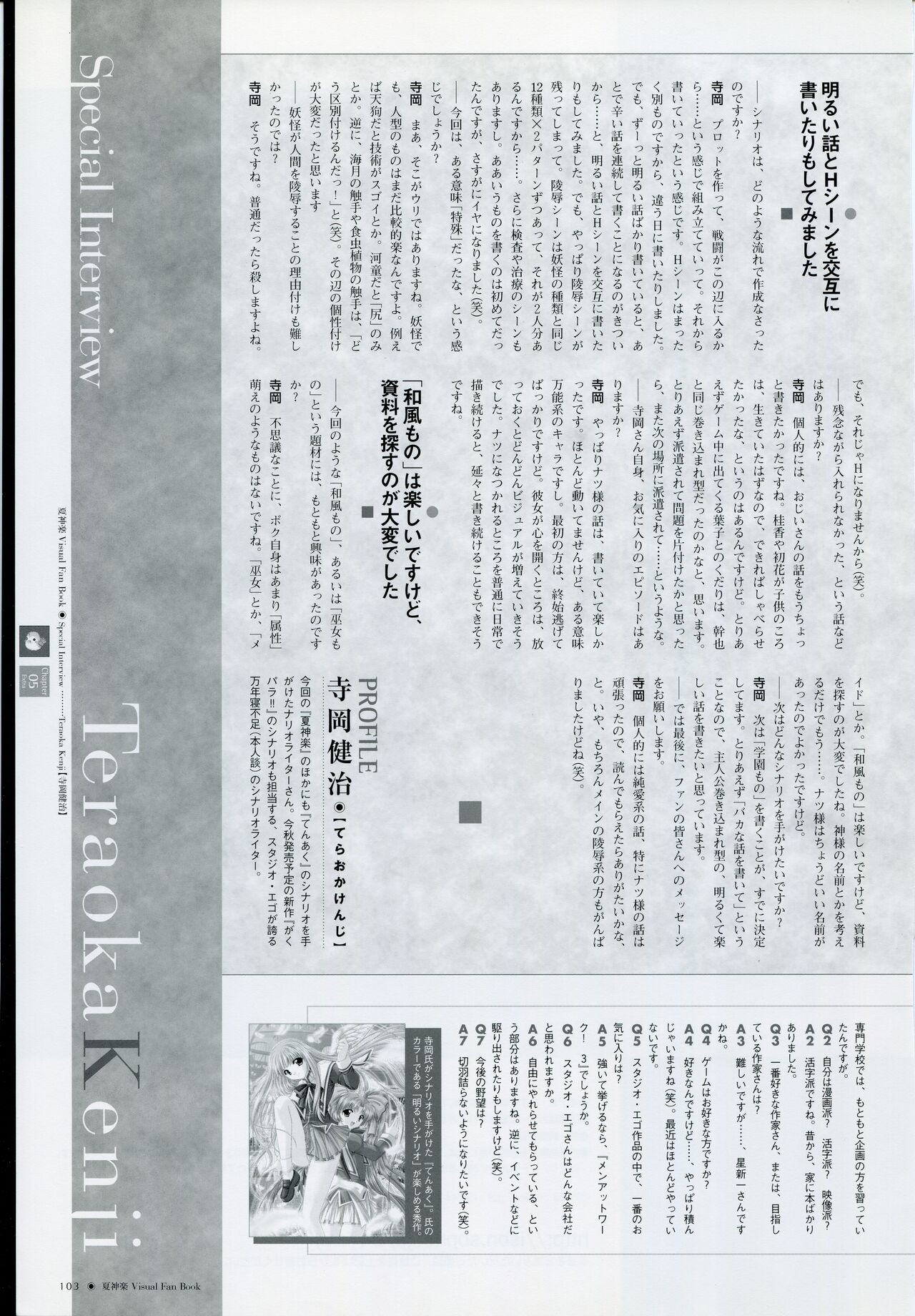 Page 110