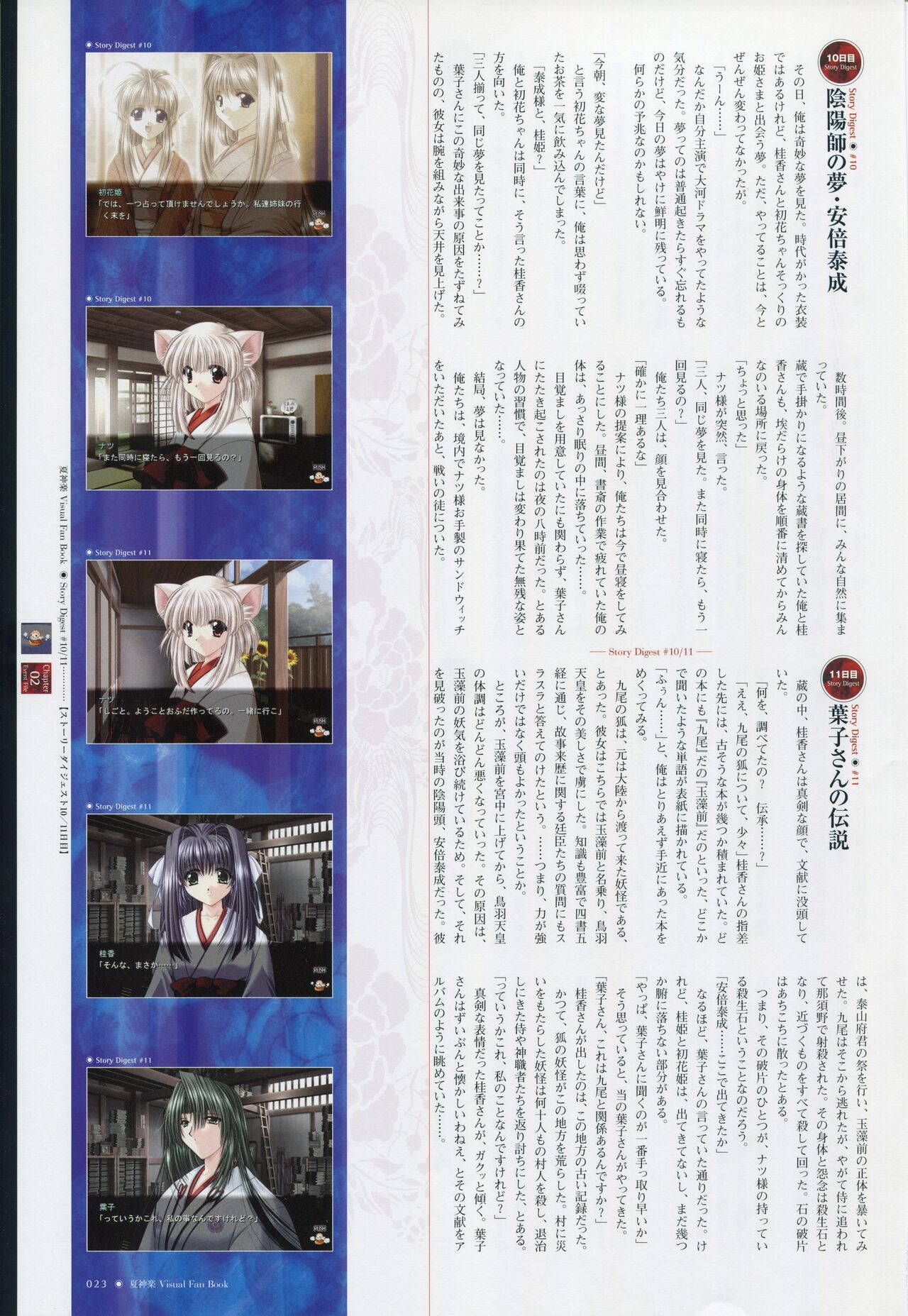 Page 30