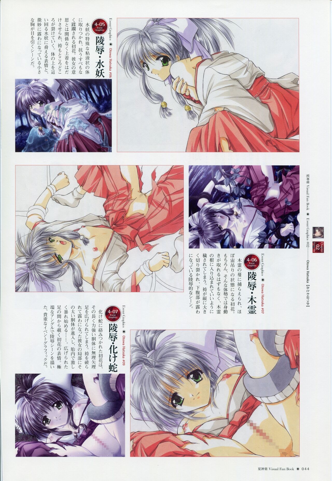 Page 51