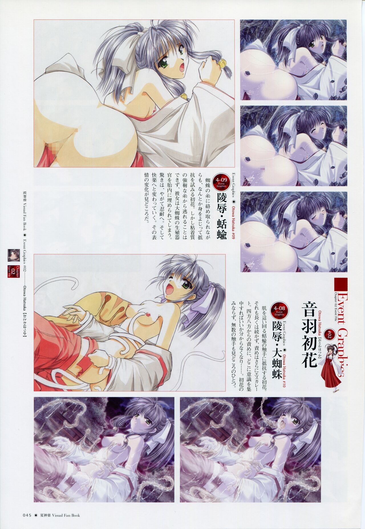 Page 52