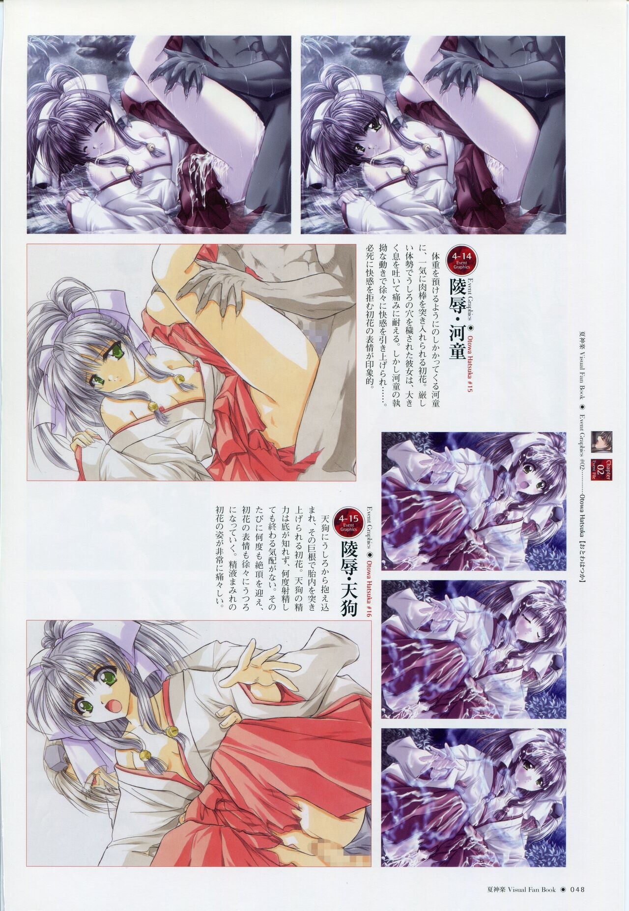 Page 55