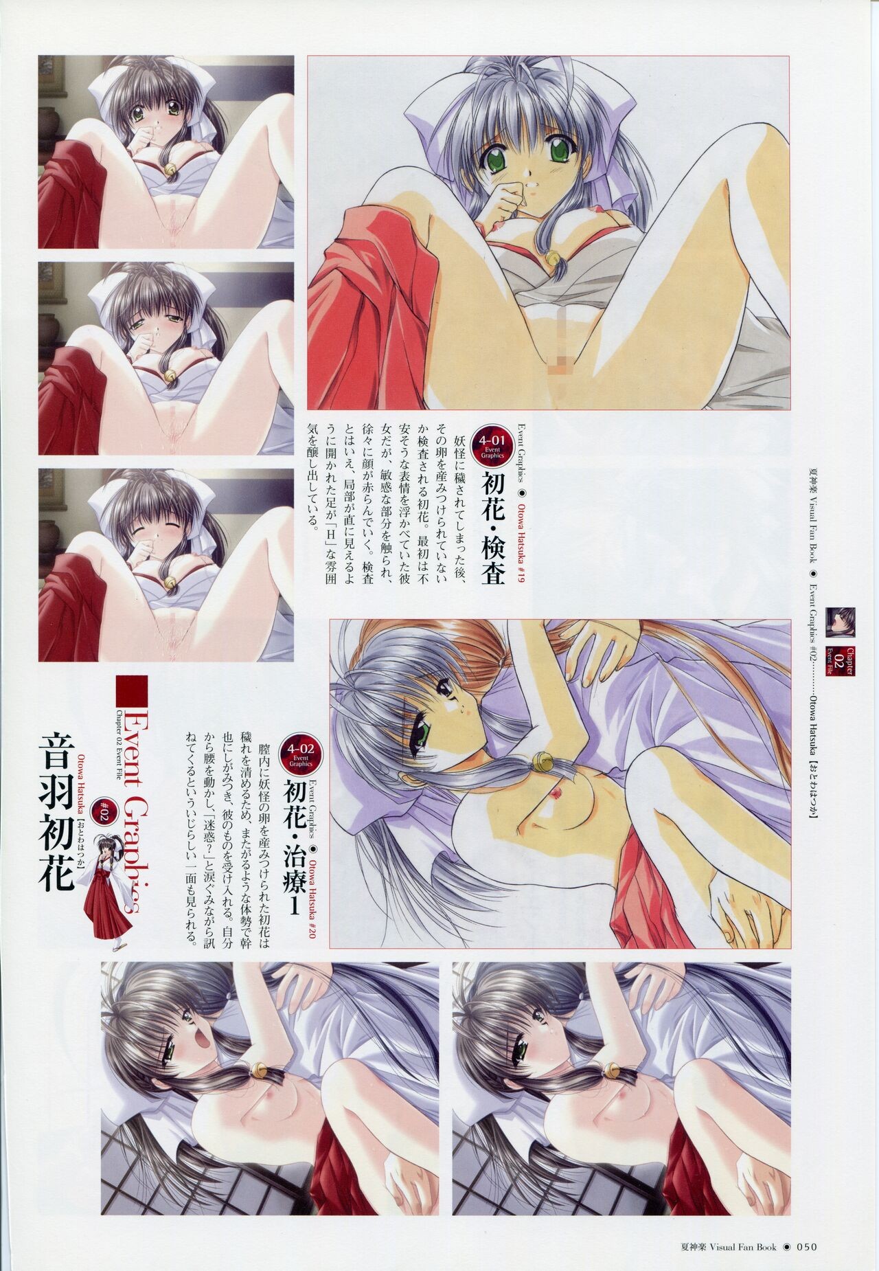 Page 57