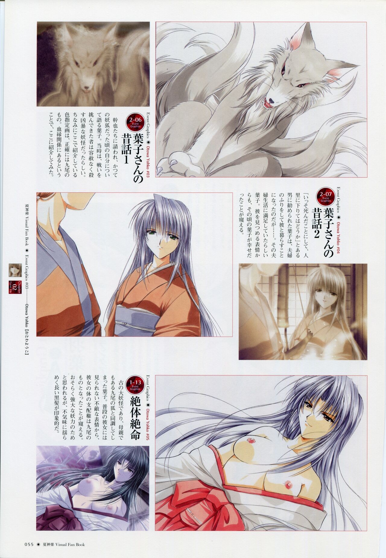 Page 62