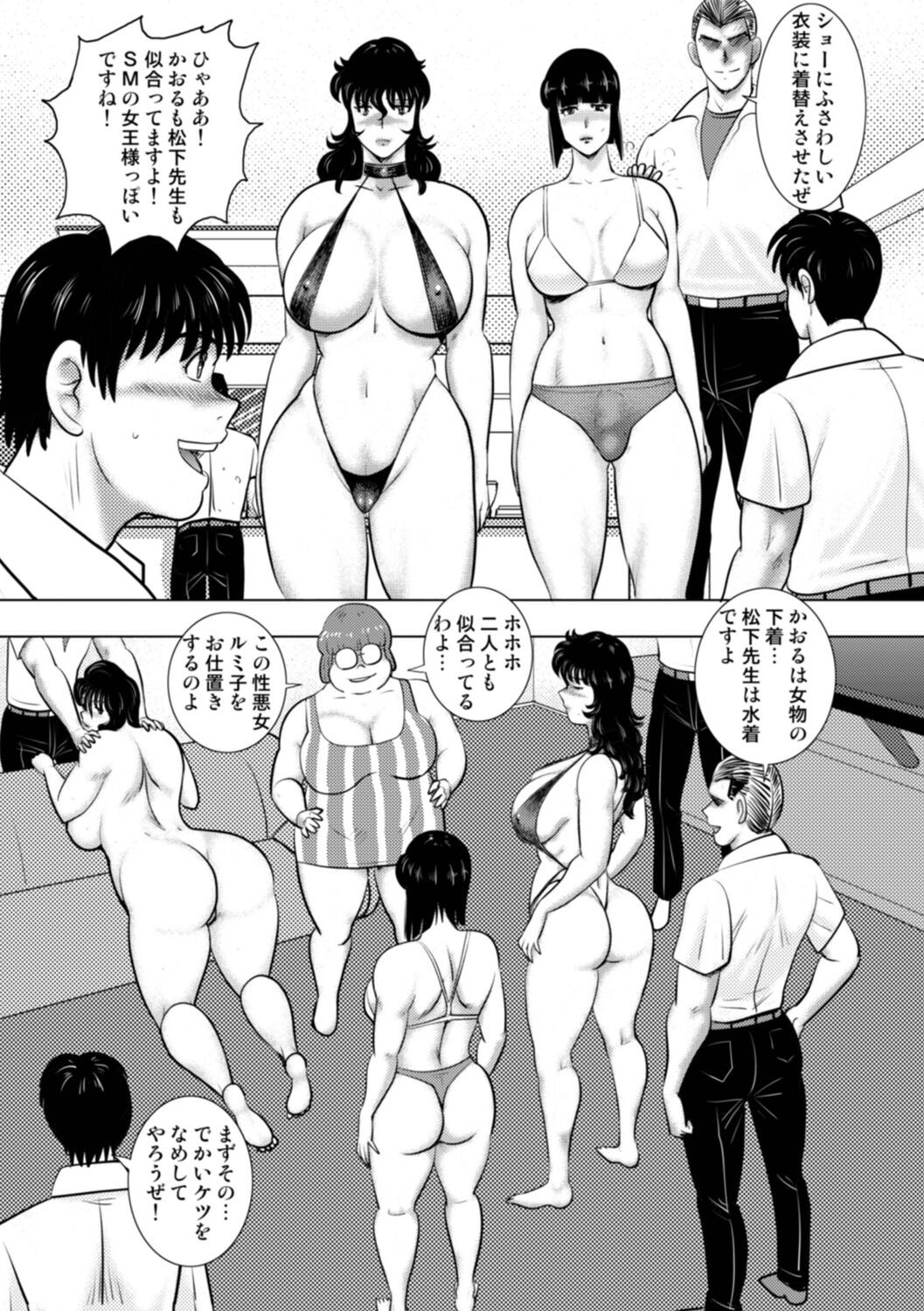Page 103