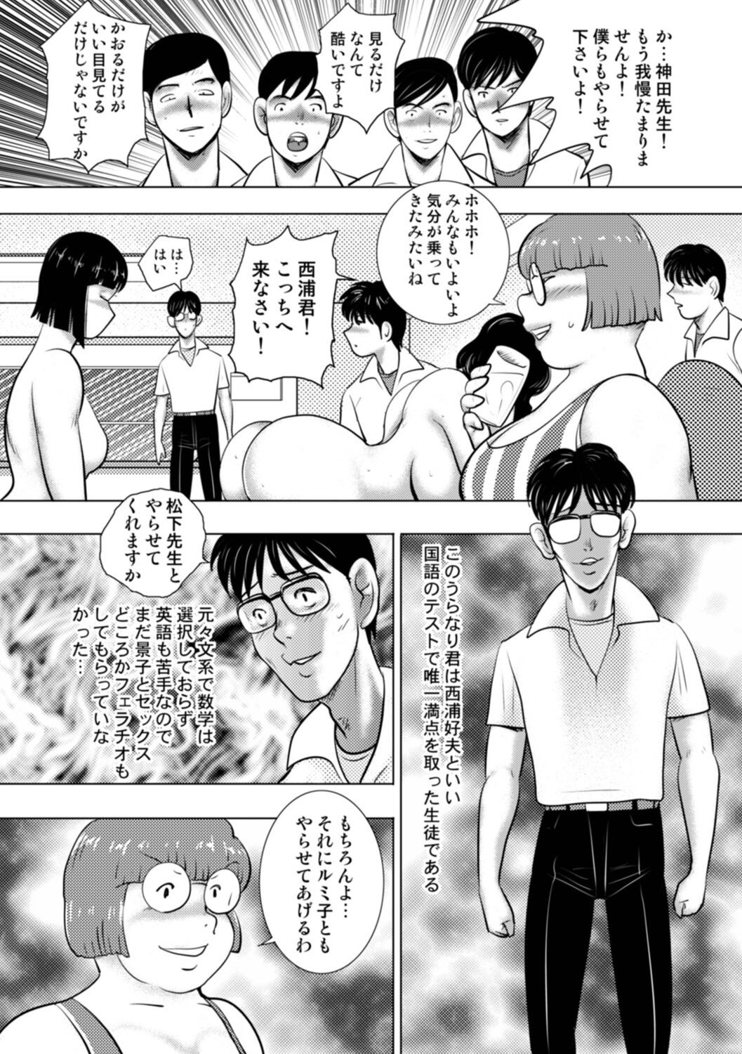 Page 120
