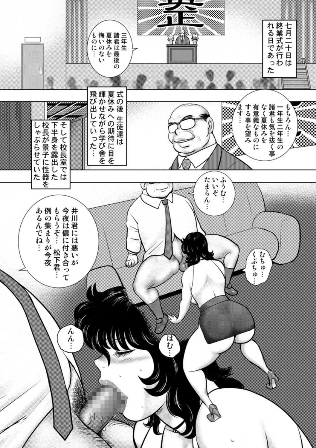 Page 148