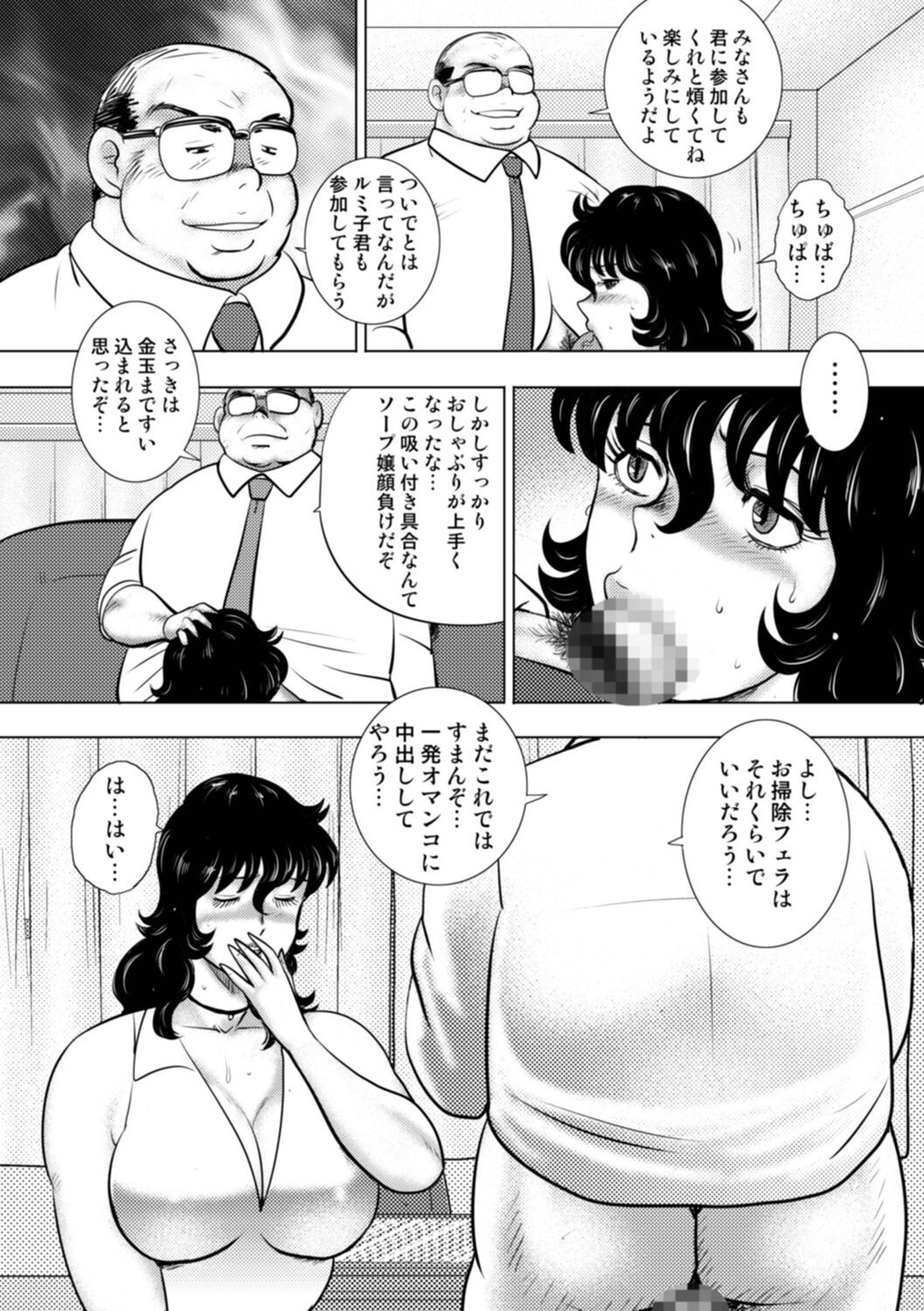 Page 149