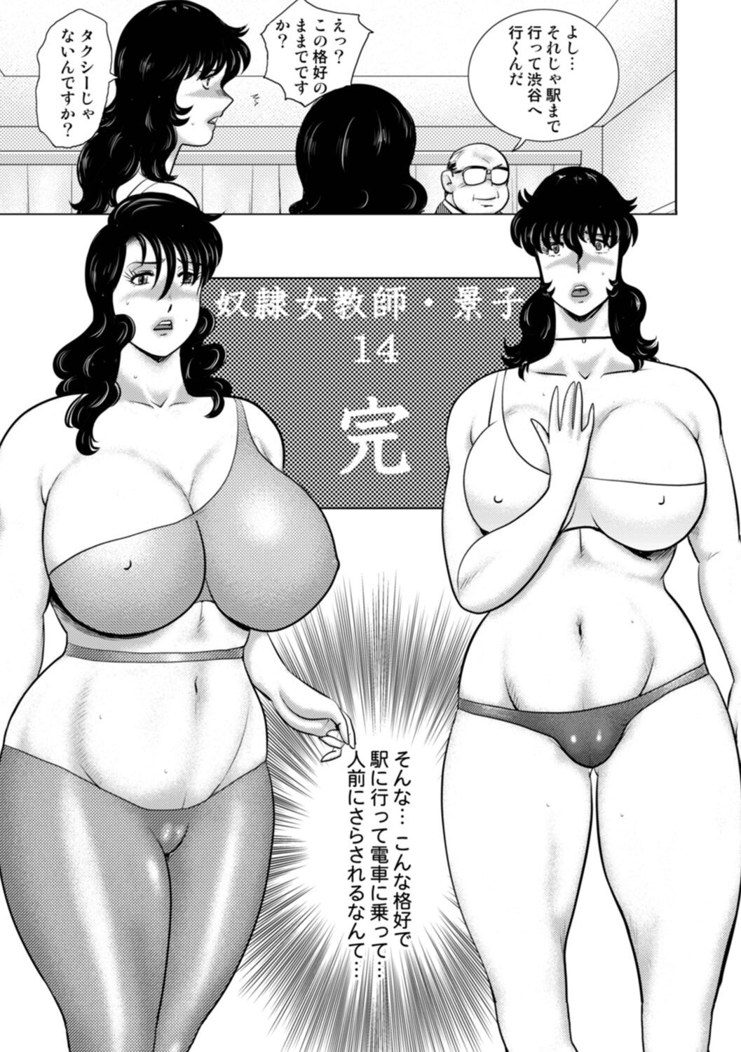 Page 163