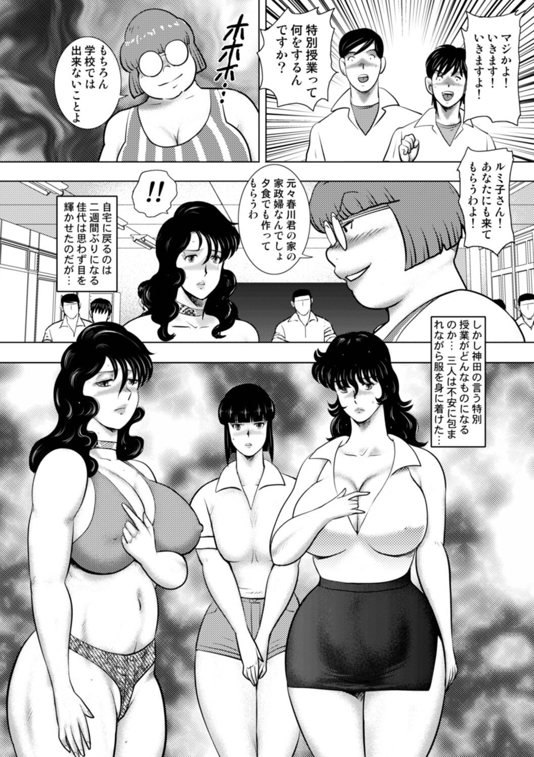 Page 84