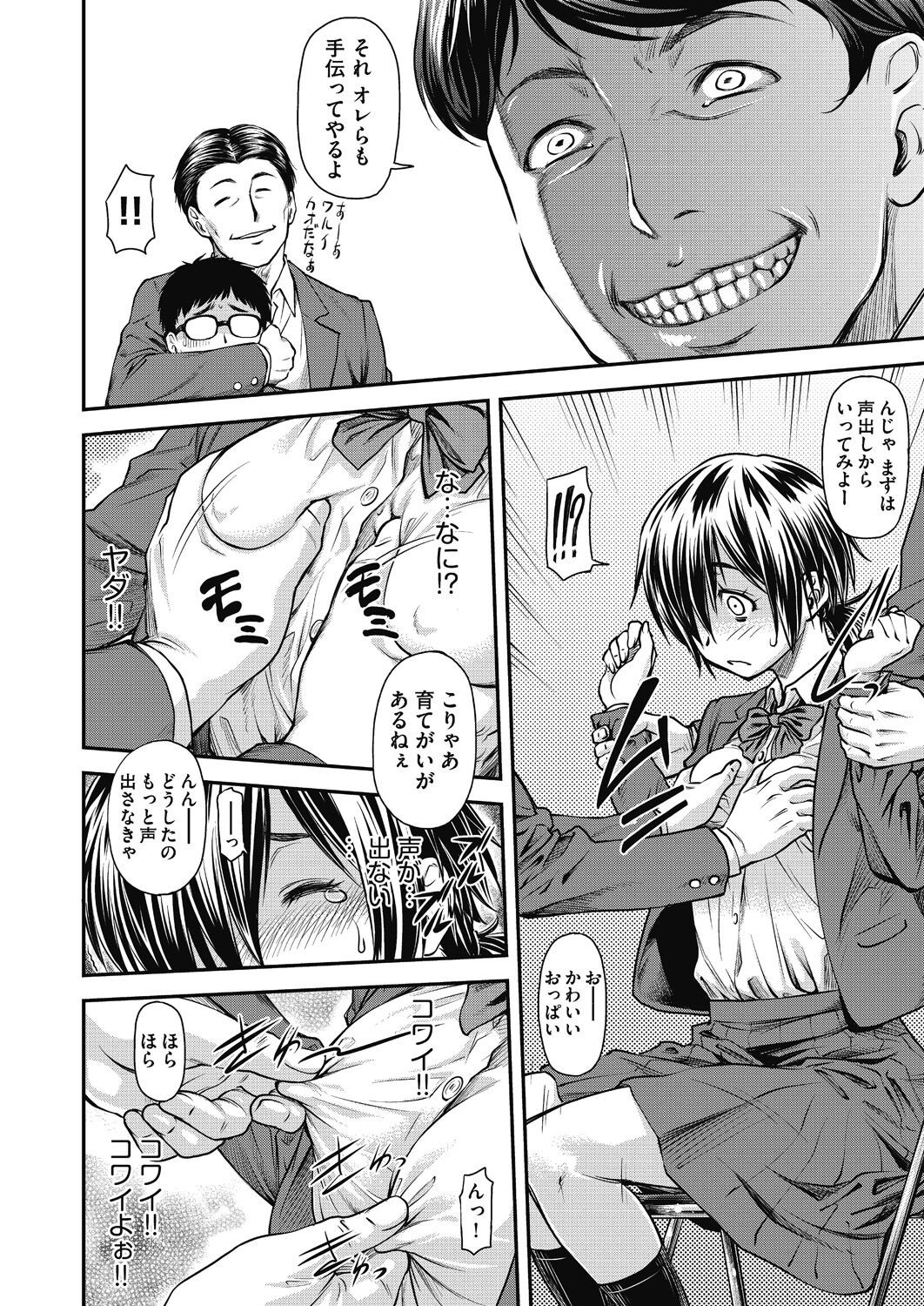 Page 124