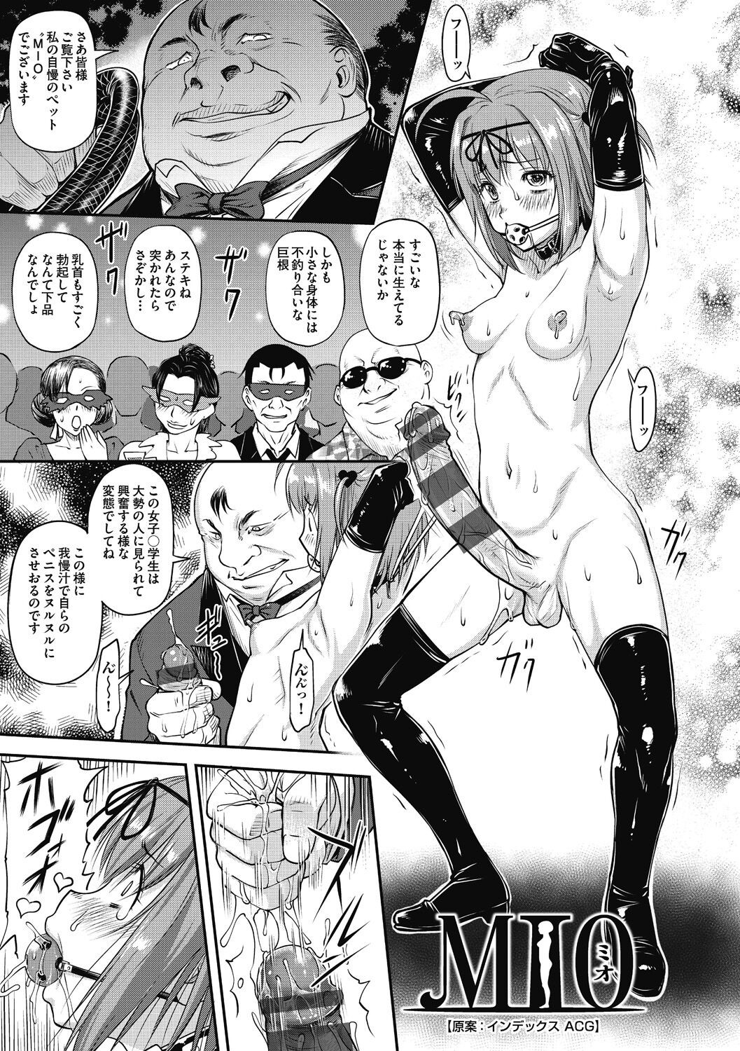 Page 137