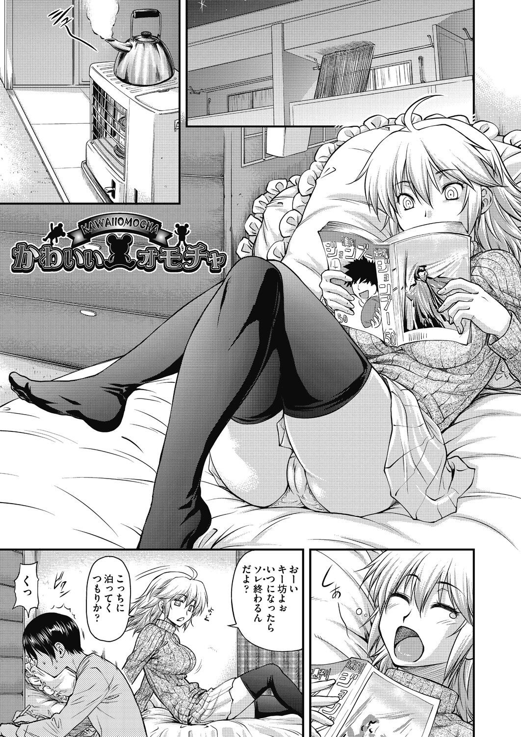Page 151