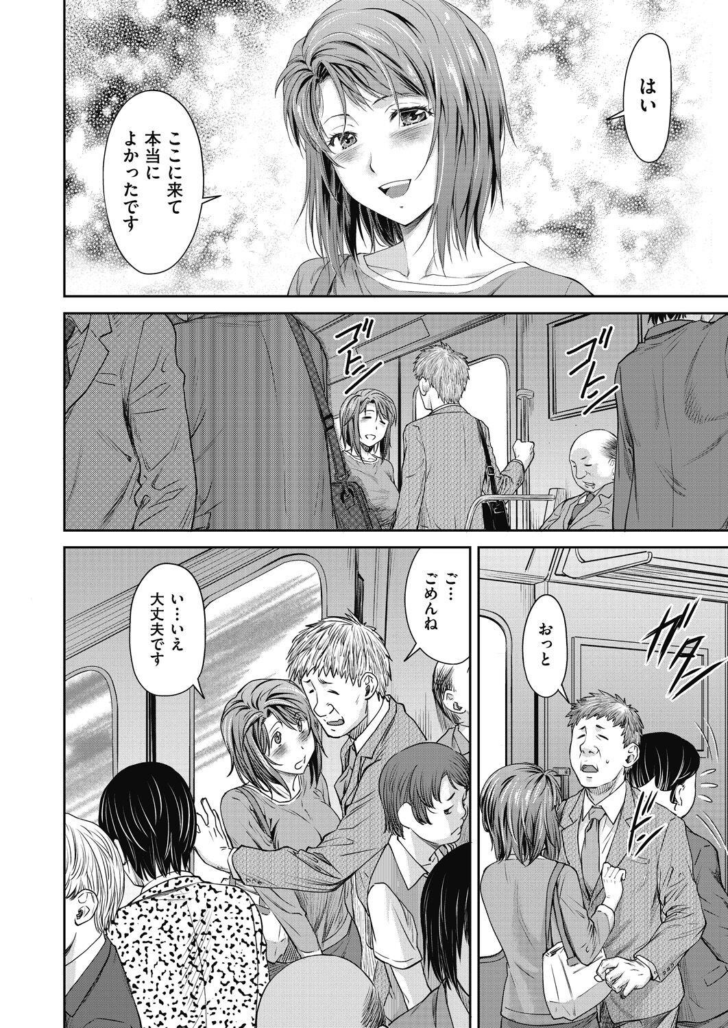 Page 168