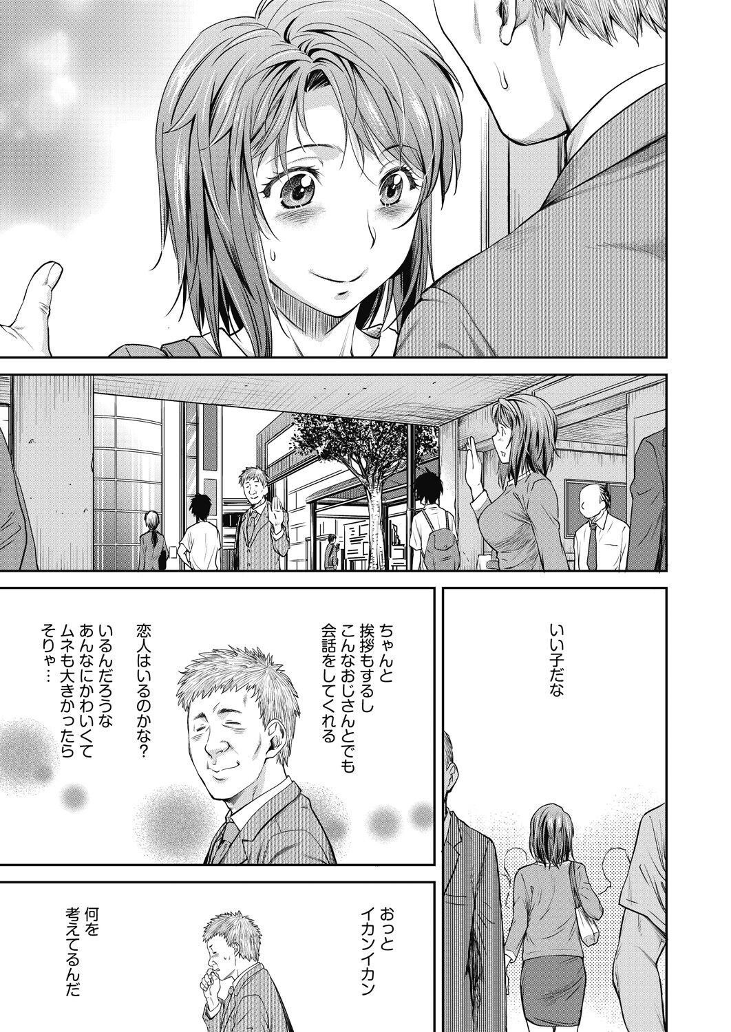 Page 169