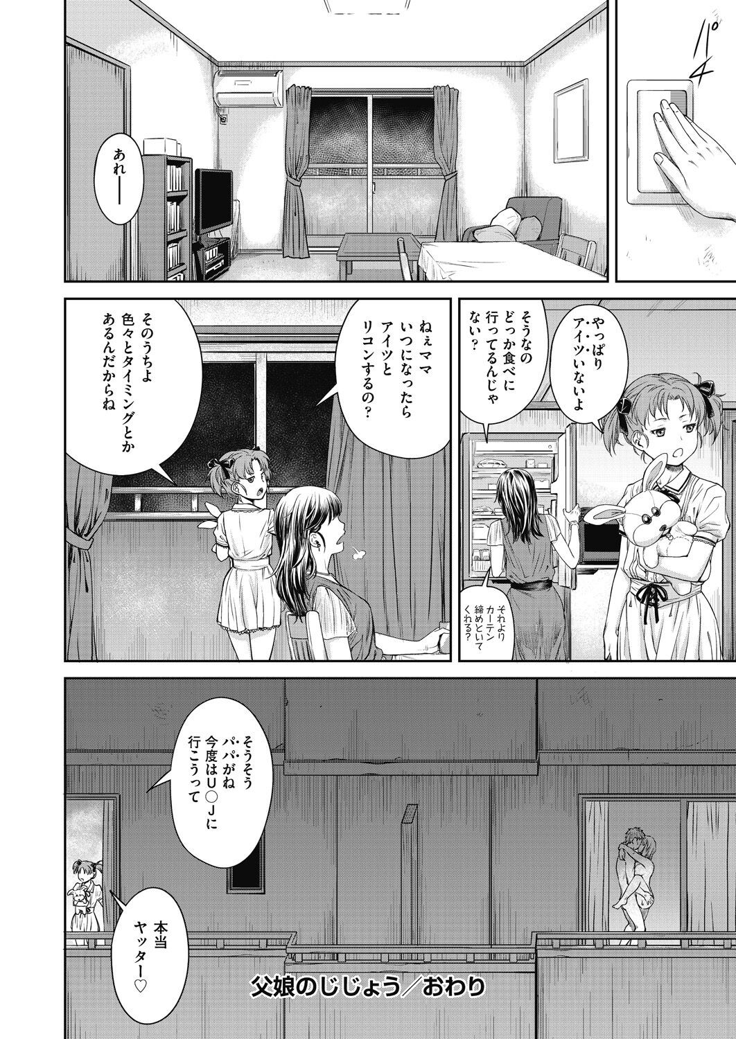 Page 190