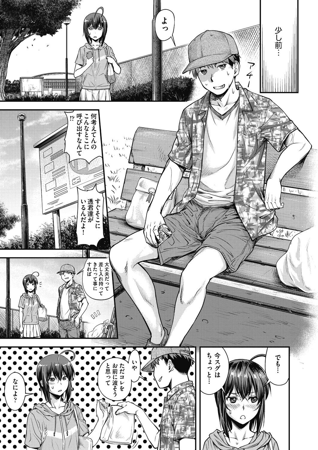 Page 37