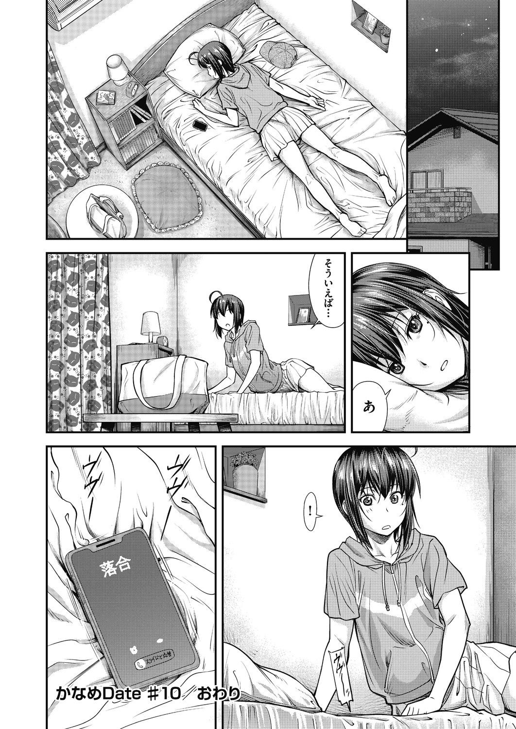 Page 56