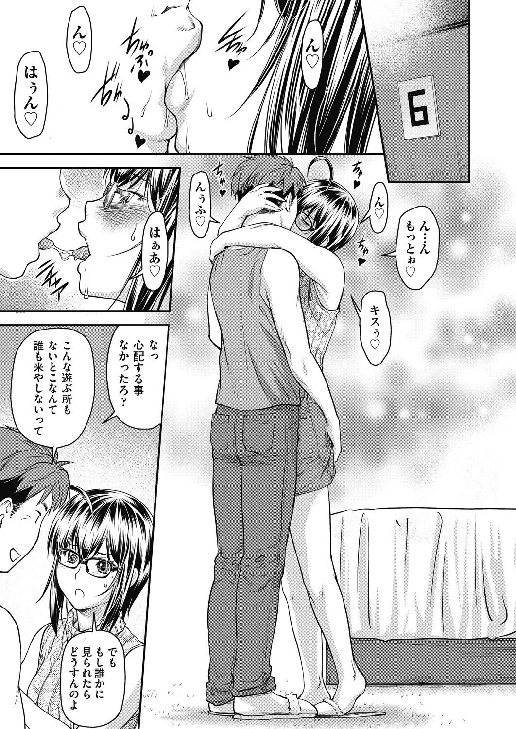 Page 89