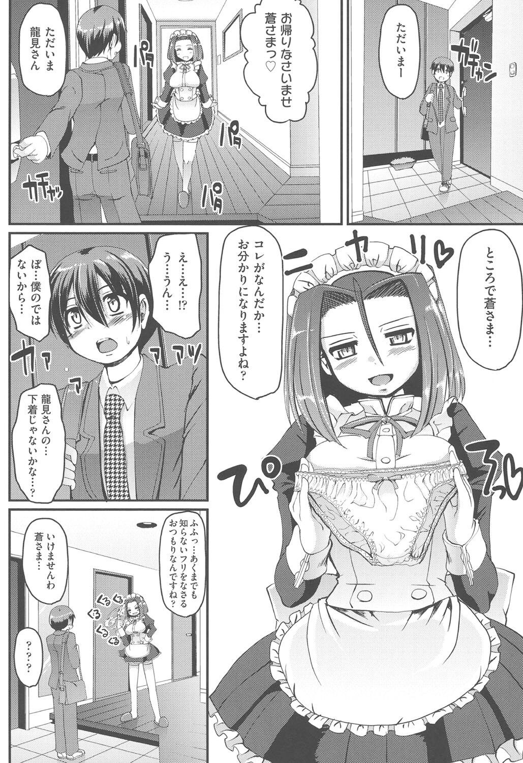 Page 147