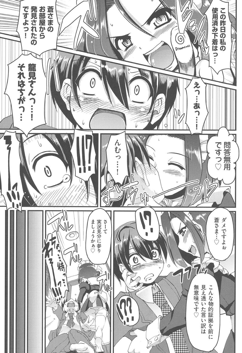 Page 148