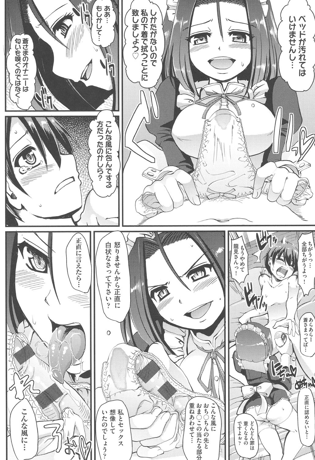 Page 151