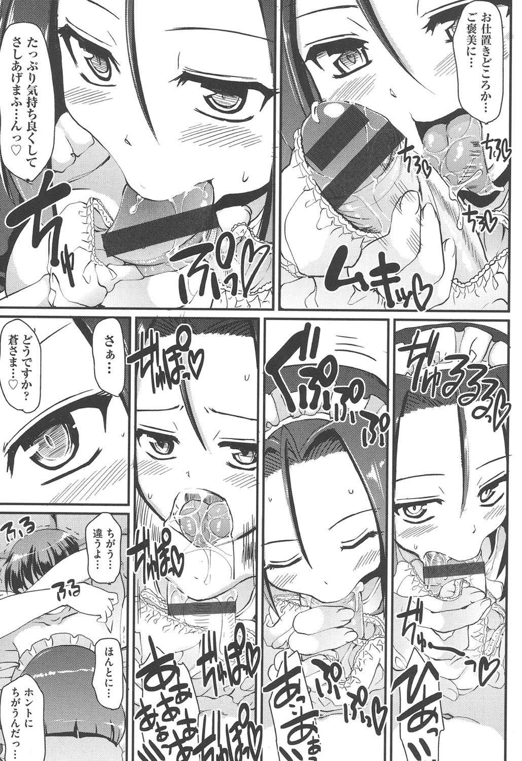 Page 152