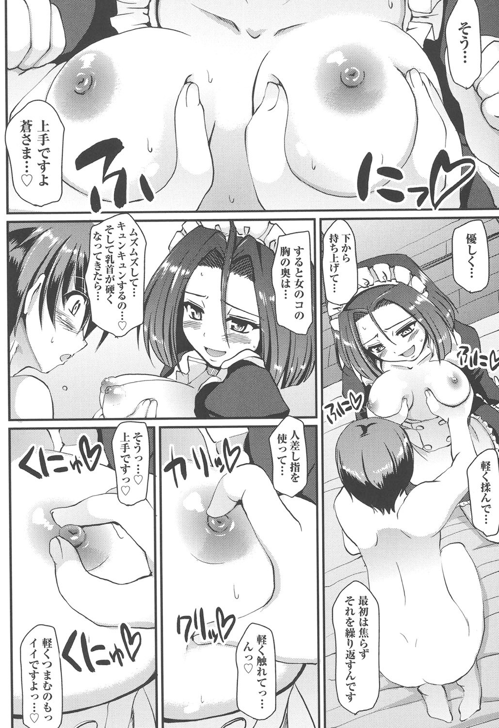 Page 155