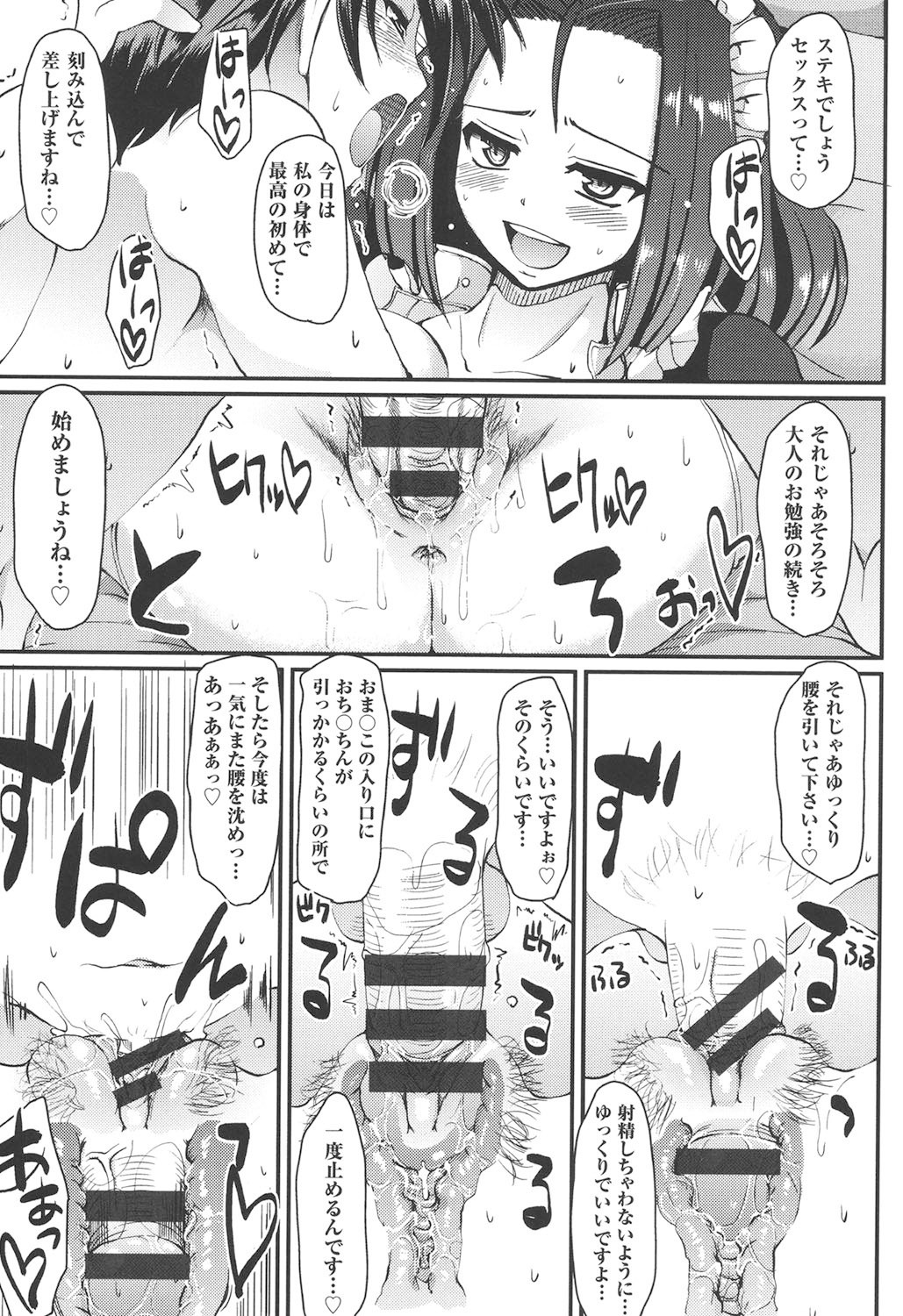 Page 162