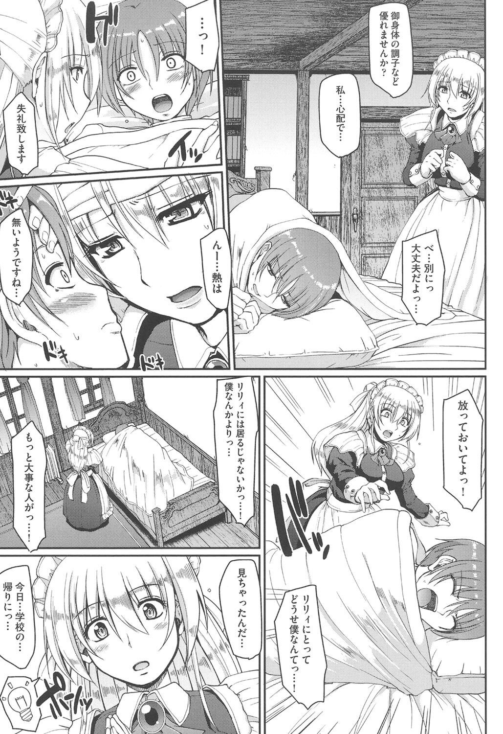 Page 176