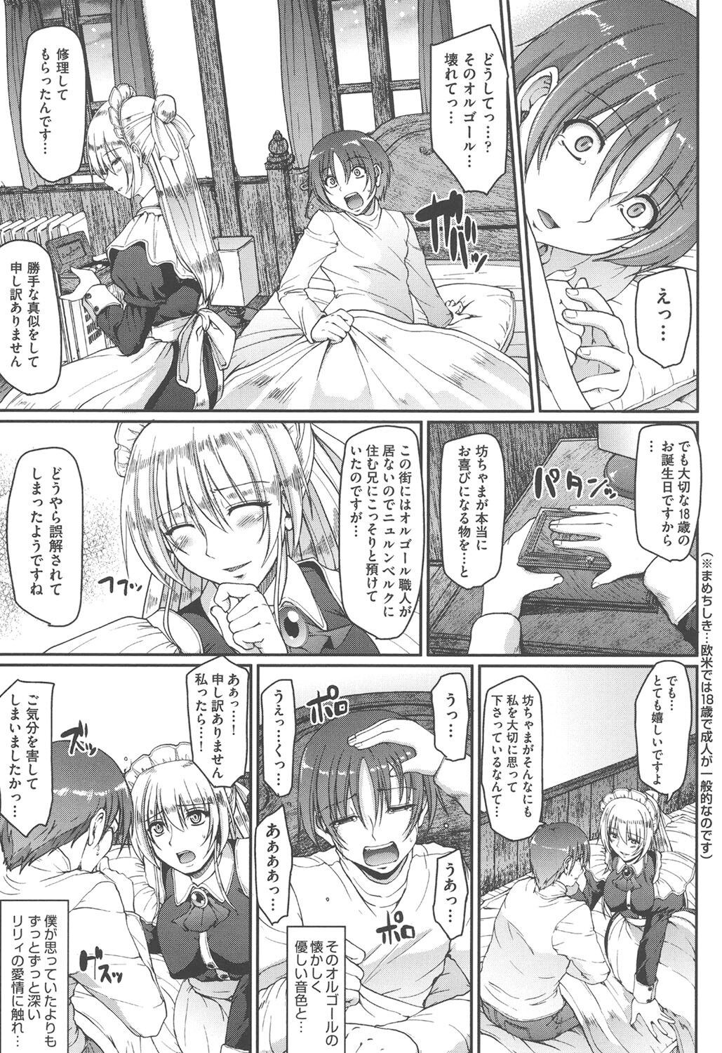 Page 178
