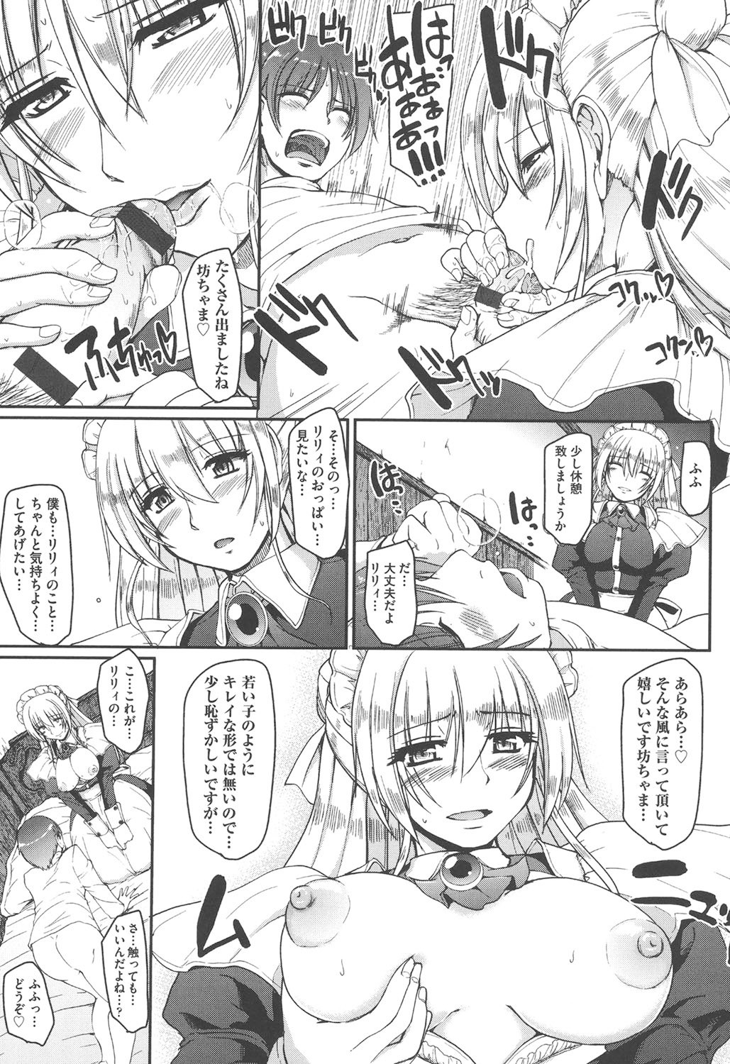 Page 182