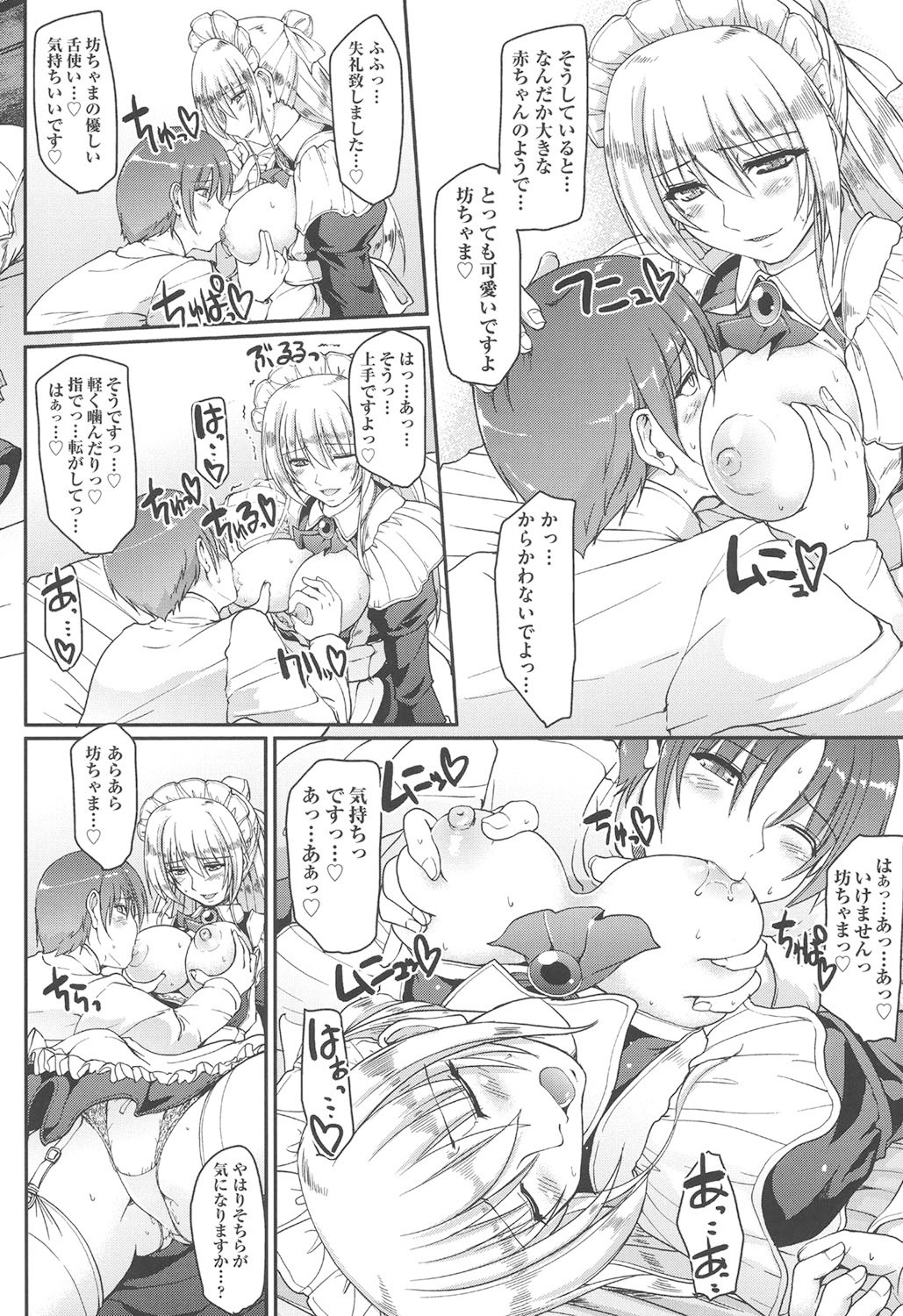 Page 183