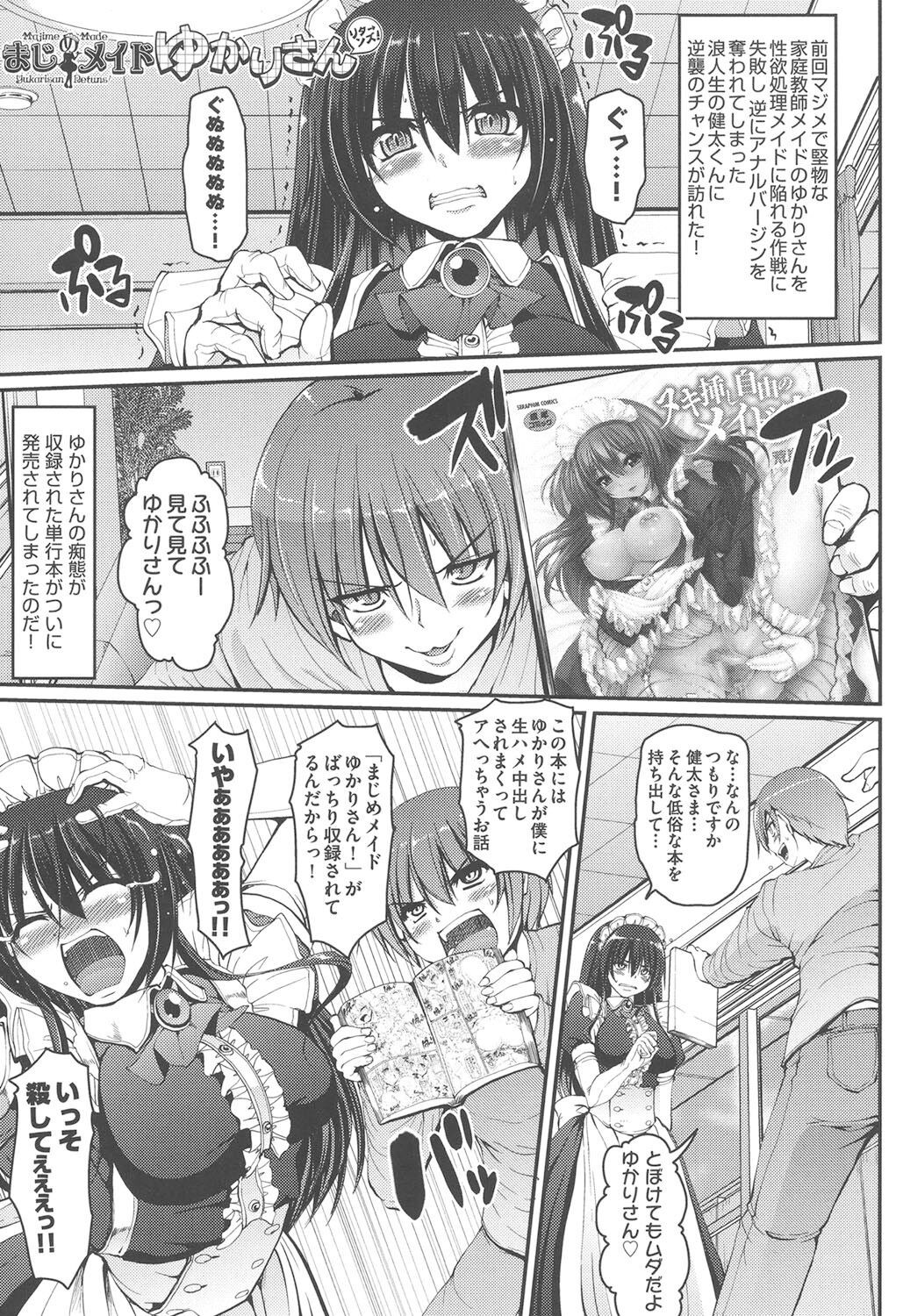 Page 196